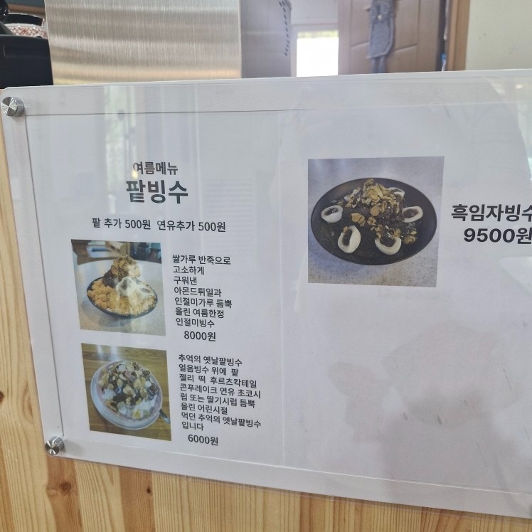 더하기카페 picture 3