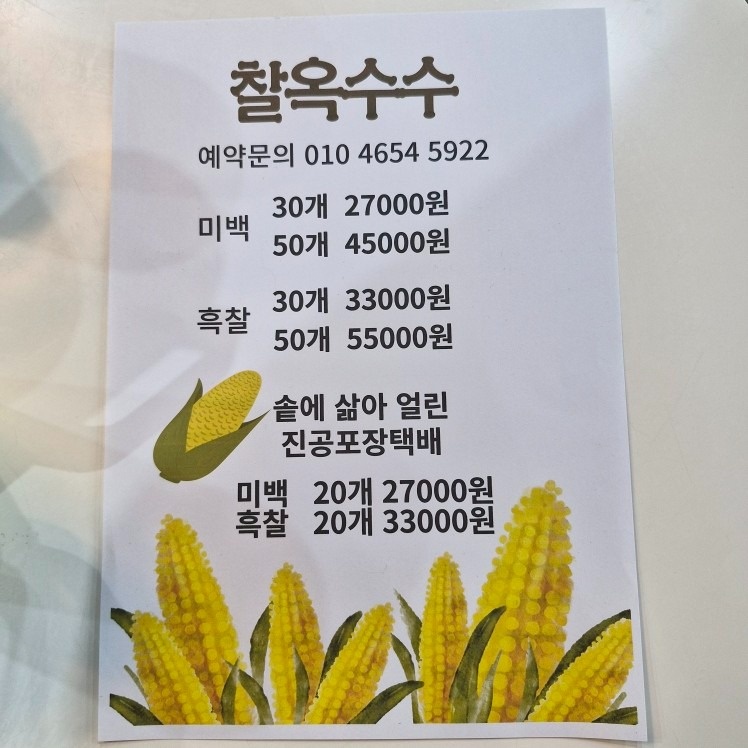 더하기카페 picture 1
