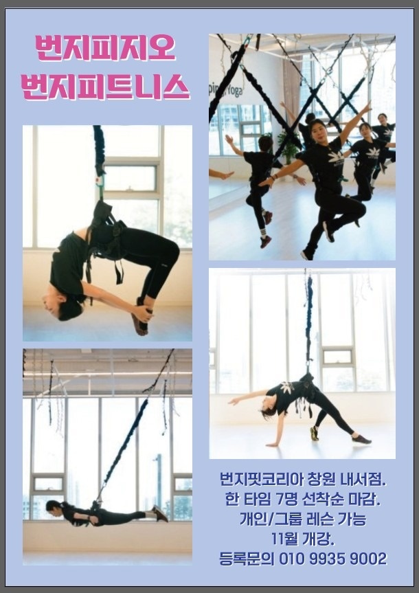 JK DANCE & BUNGEE picture 3