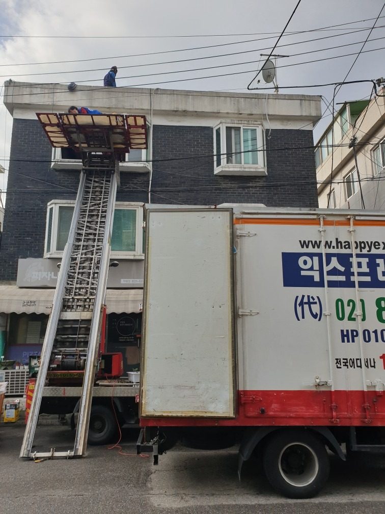 사다리현장사진