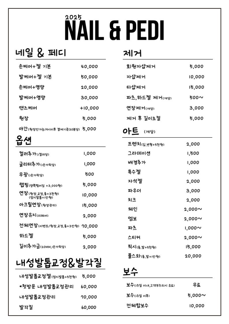 price menu