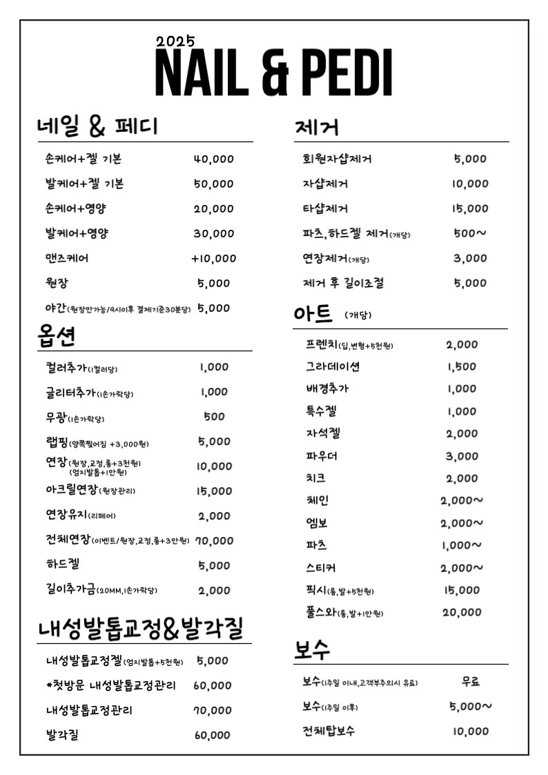 네일바이슬 picture 1