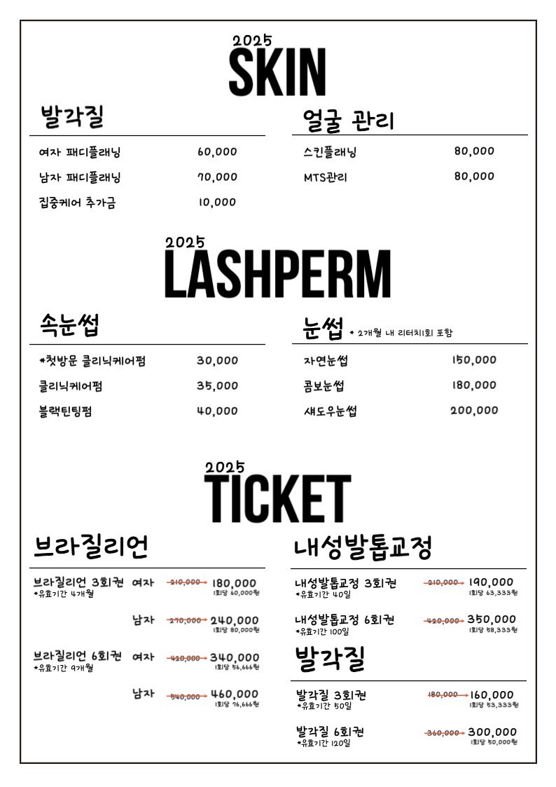 price menu