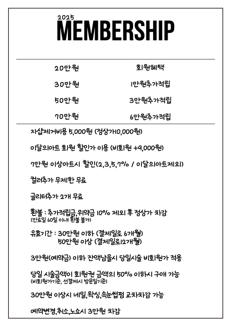 네일바이슬 picture 4