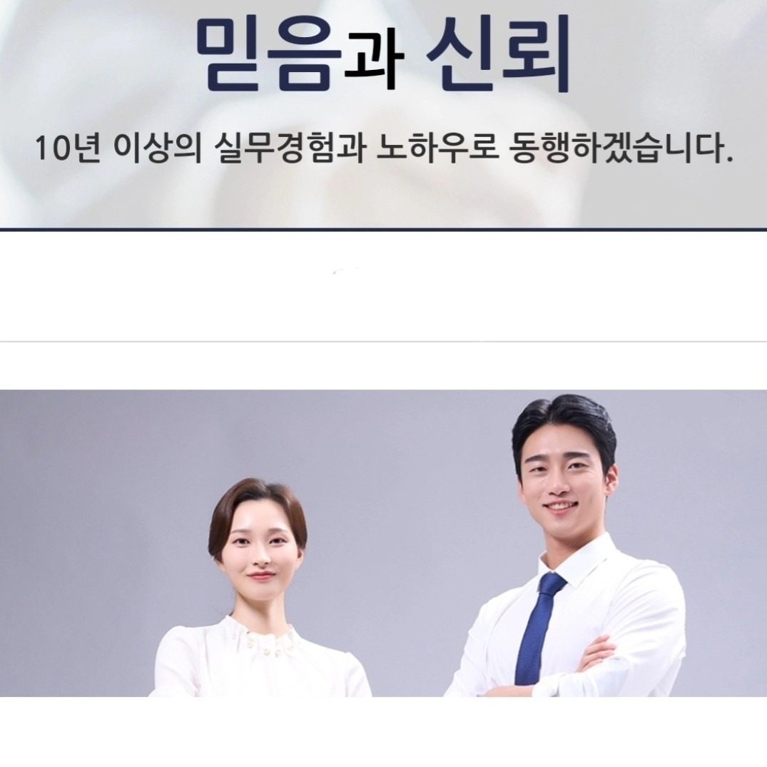 <부산탐정> 부산국제공인사립탐정사무소를 소개합니다.