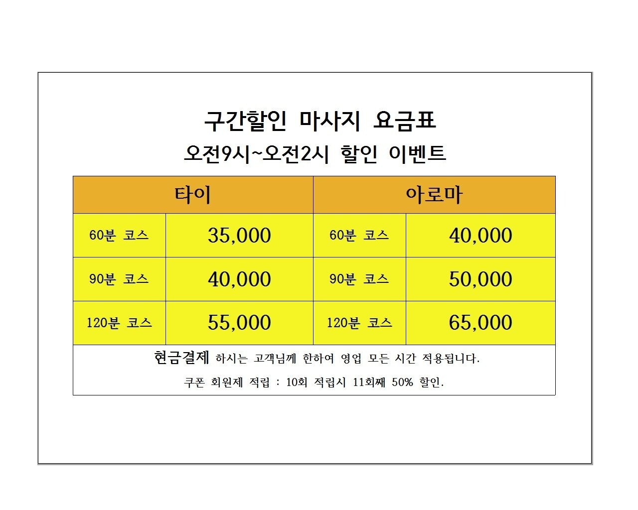 태국마사지 picture 1