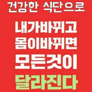 요즘은 ‘아줌마’ 가 더 날씬해요!! 