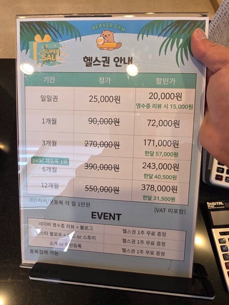 비버짐 picture 1
