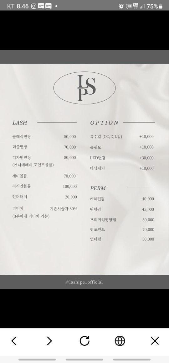 price menu