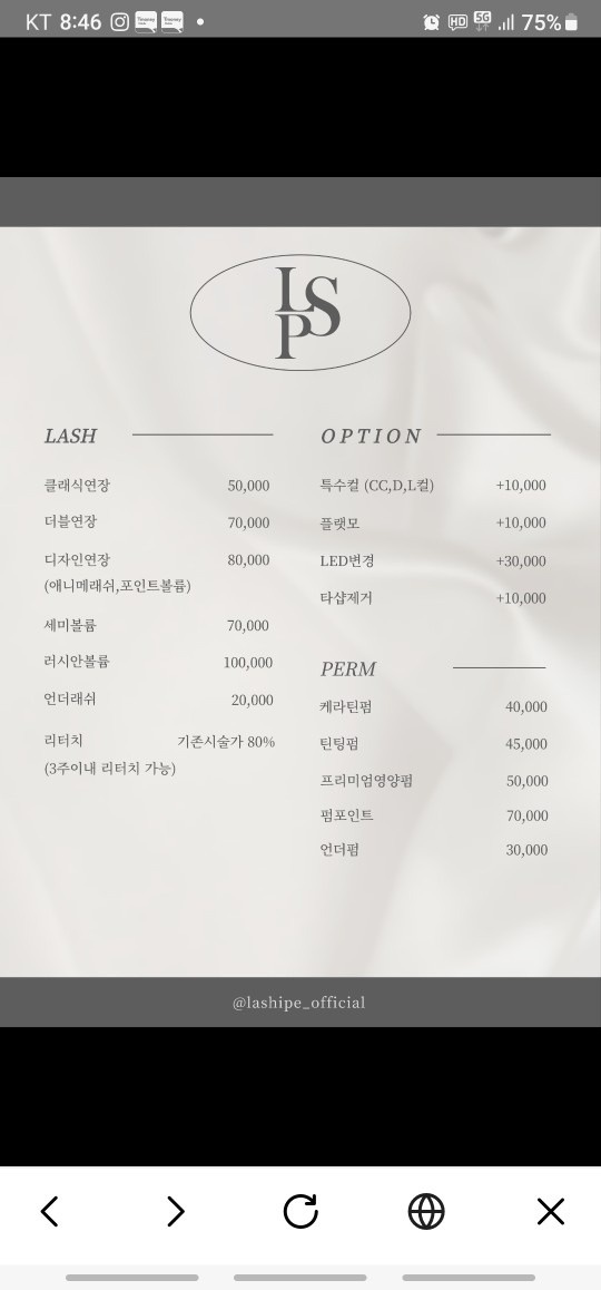 래쉬피 picture 1