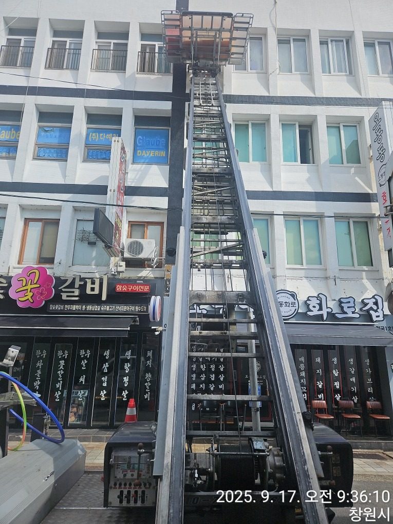 마산 이삿짐 내림^^