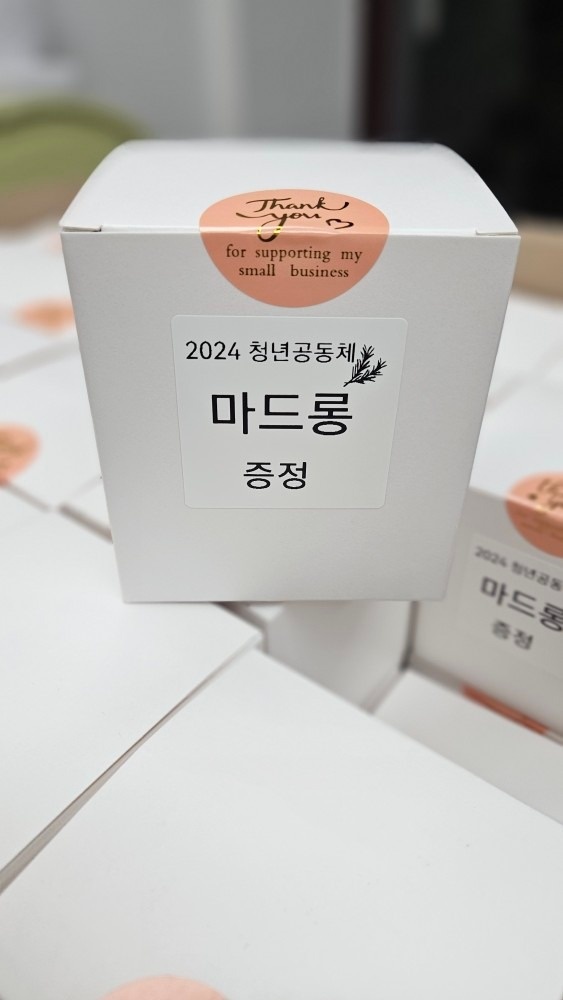 담양다과빗솔 picture 1