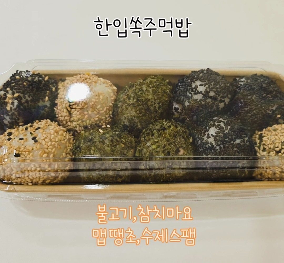 오픈이벤트 조기소진시 마감예정