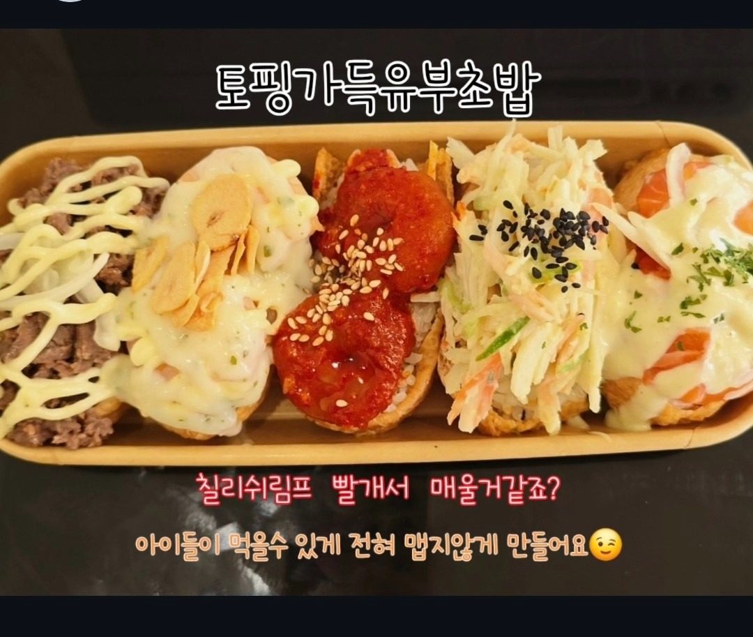 어린이 취향저격