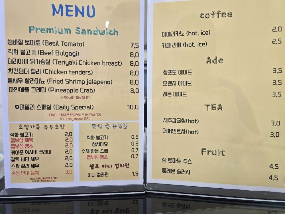 카페오구오구 picture 0