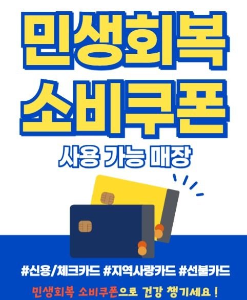 쿠폰 쓰고 운동 시작~~점핑으로 활력 찾자