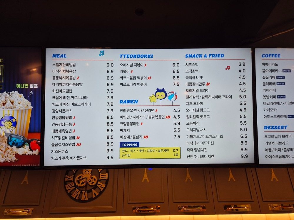 price menu