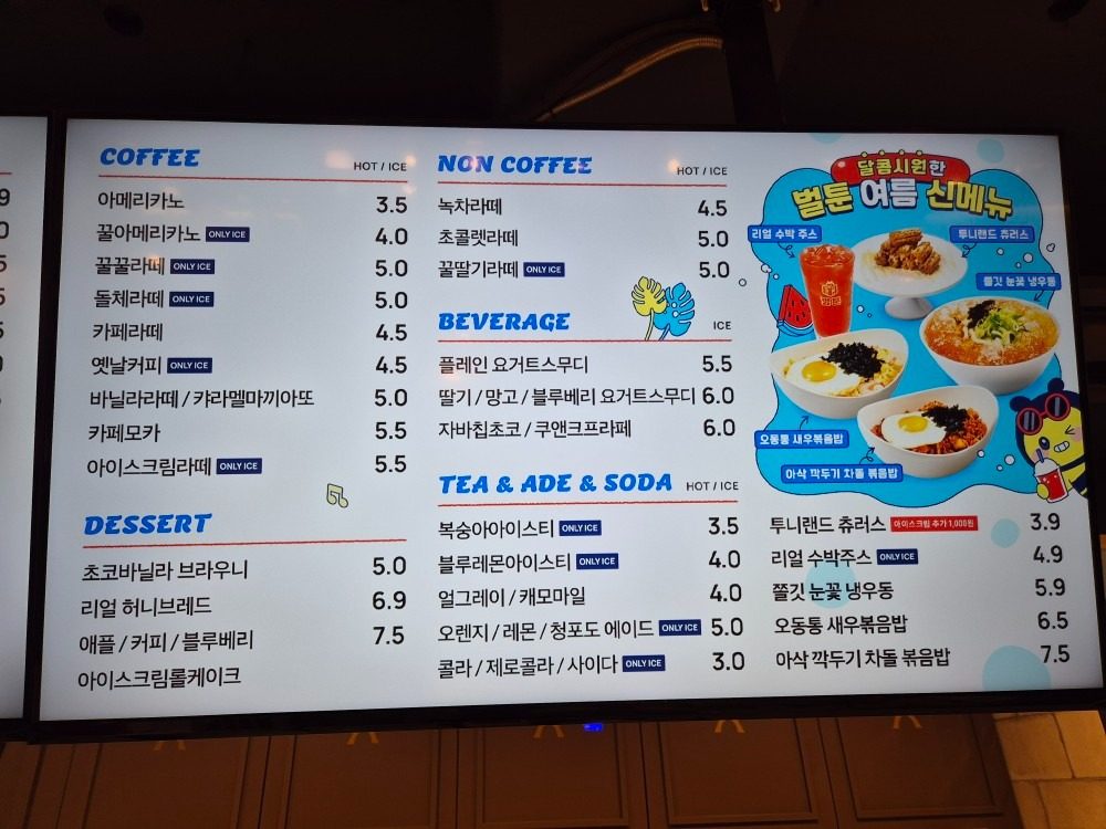 price menu