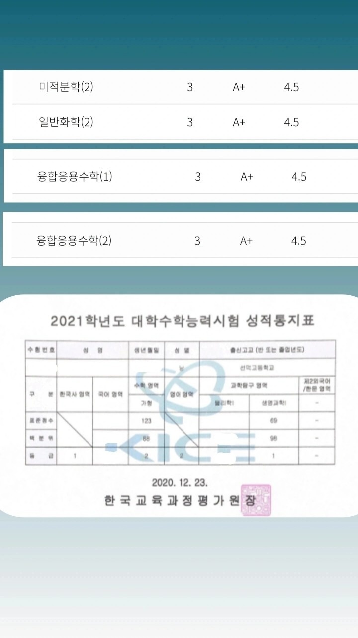 중앙나라과외 picture 2