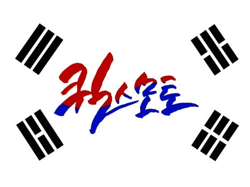 부평! 계양! 쿠팡! 배민! 초보 일급15만원+@!