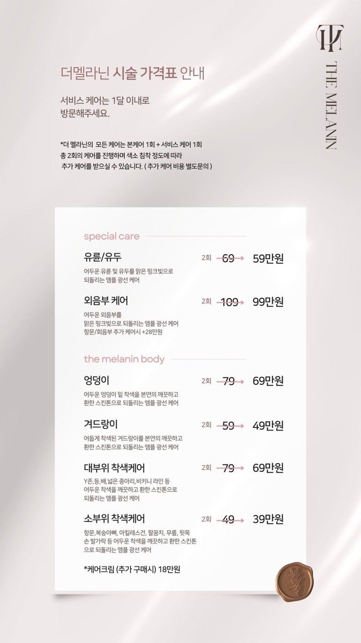 price menu