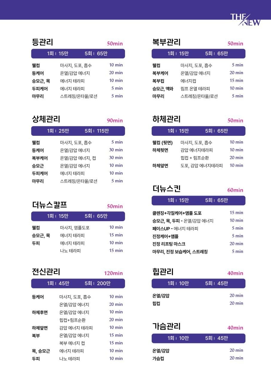 price menu