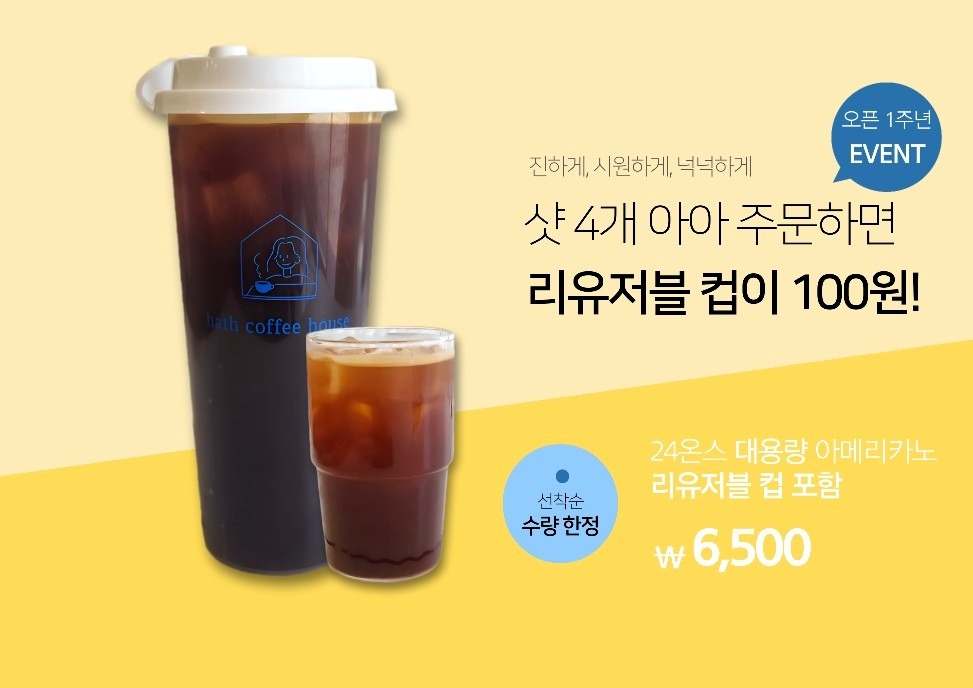 해스 커피하우스 picture 3