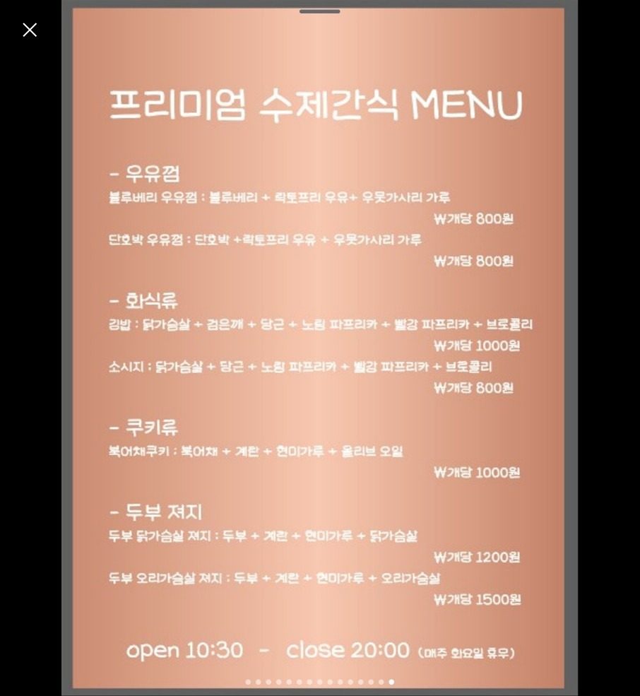 price menu