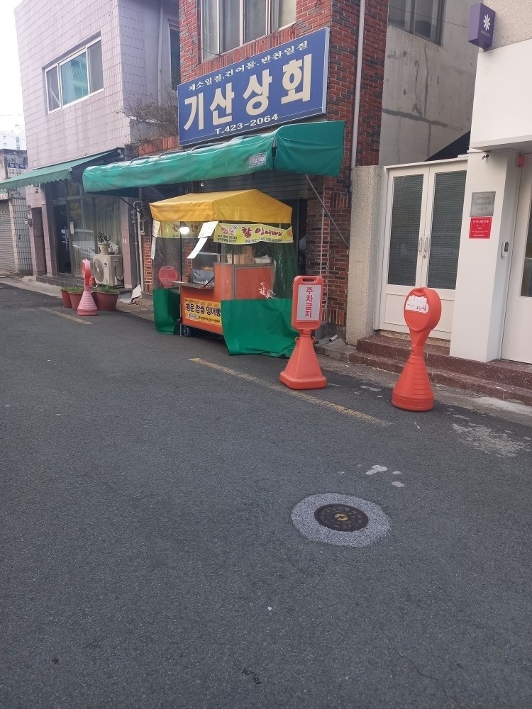 붕어빵