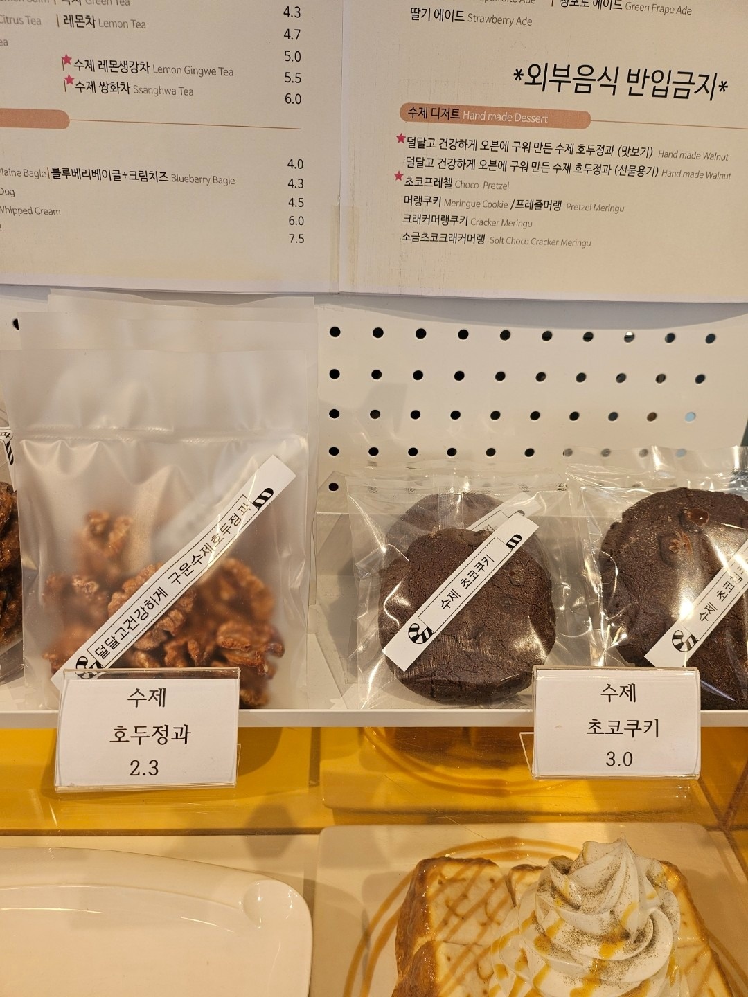 신사동커피집 picture 9