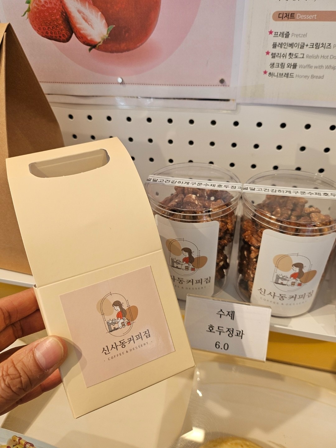 신사동커피집 picture 4