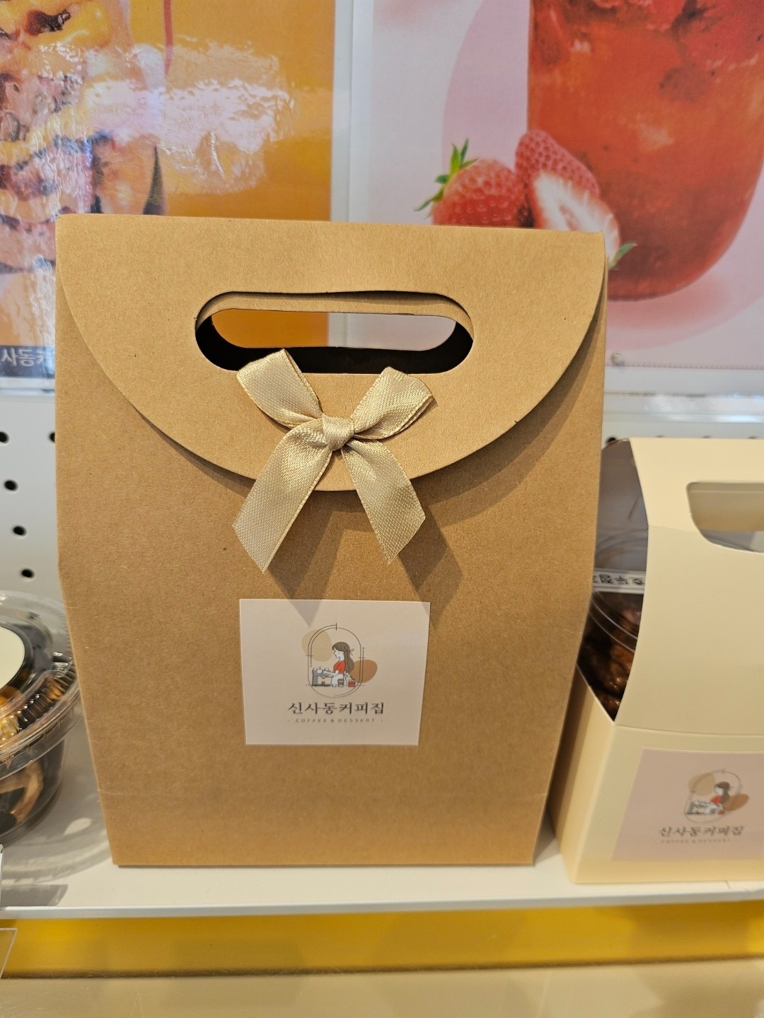 신사동커피집 picture 7