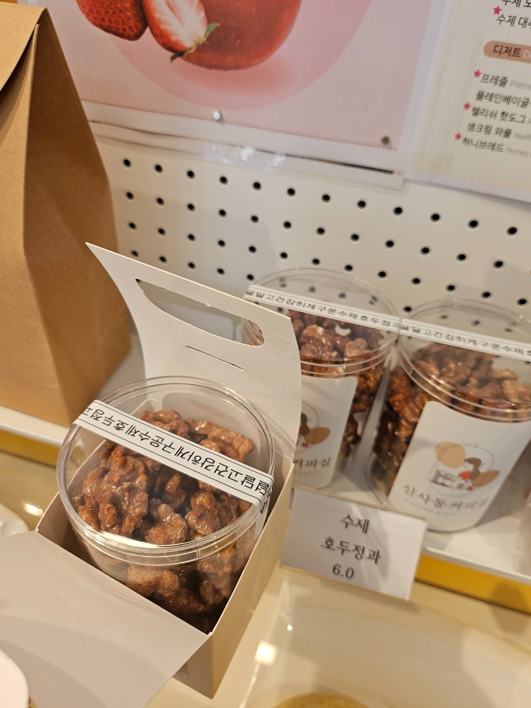 신사동커피집 picture 5