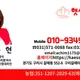 햇살부동산공인중개사사무소