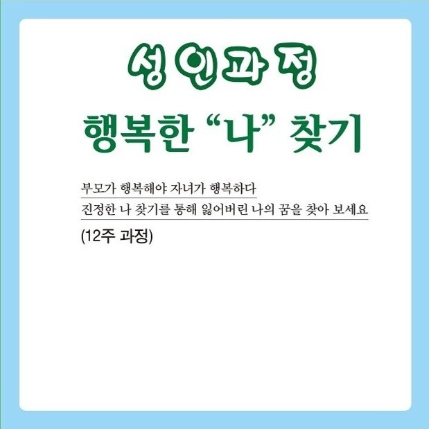 독서심리지도열림 용인영덕점 picture 4