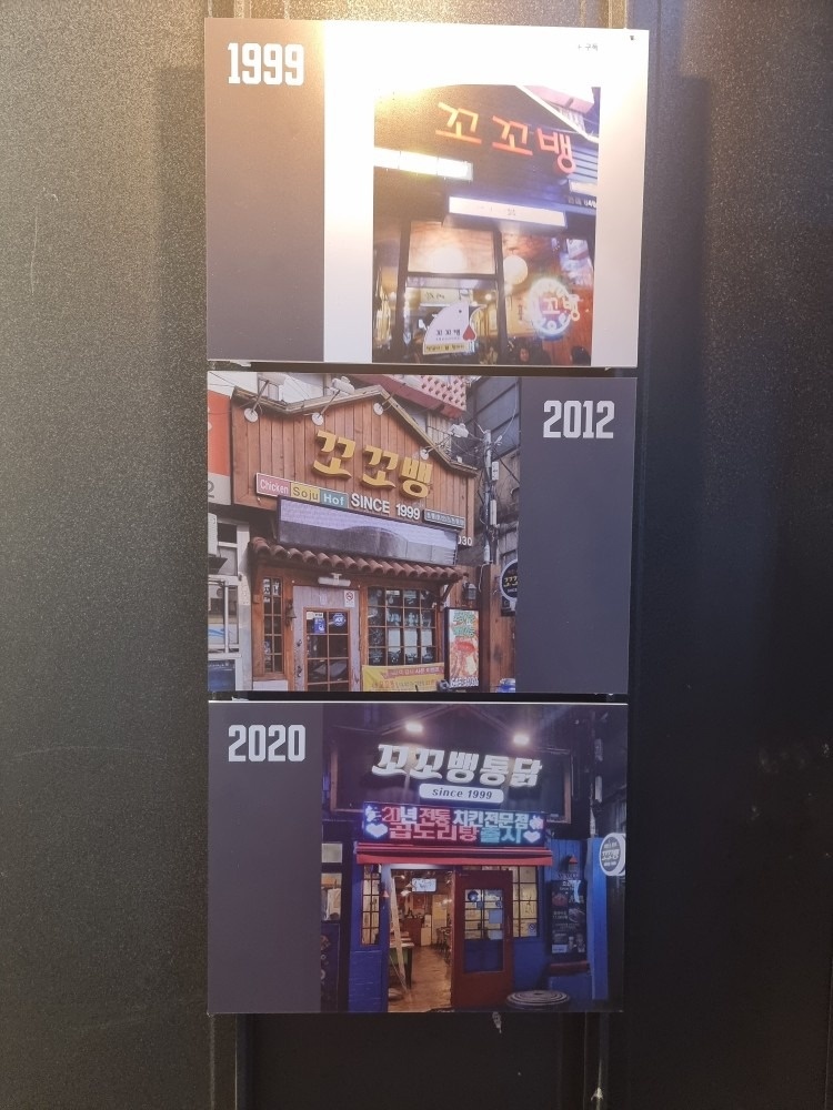 꼬꼬뱅통닭본점 picture 3