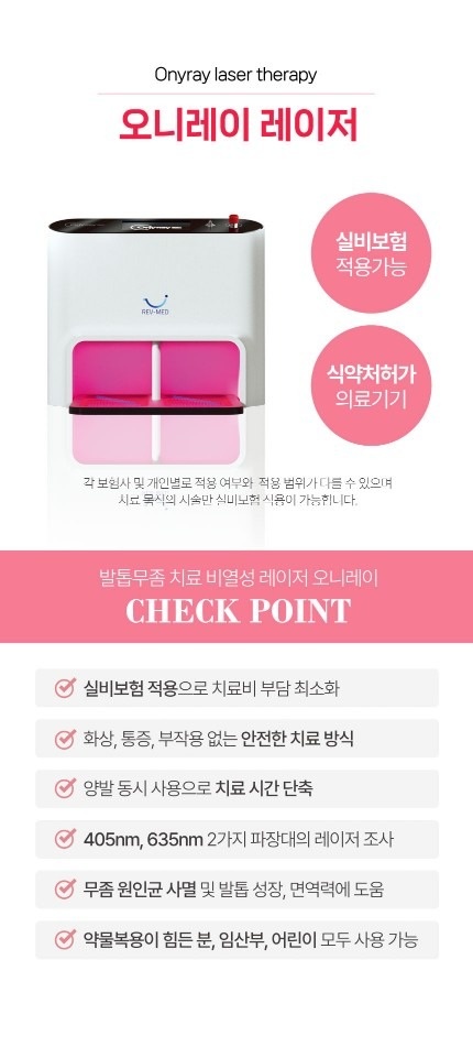 문제성발관리센터 수여성병원 picture 0