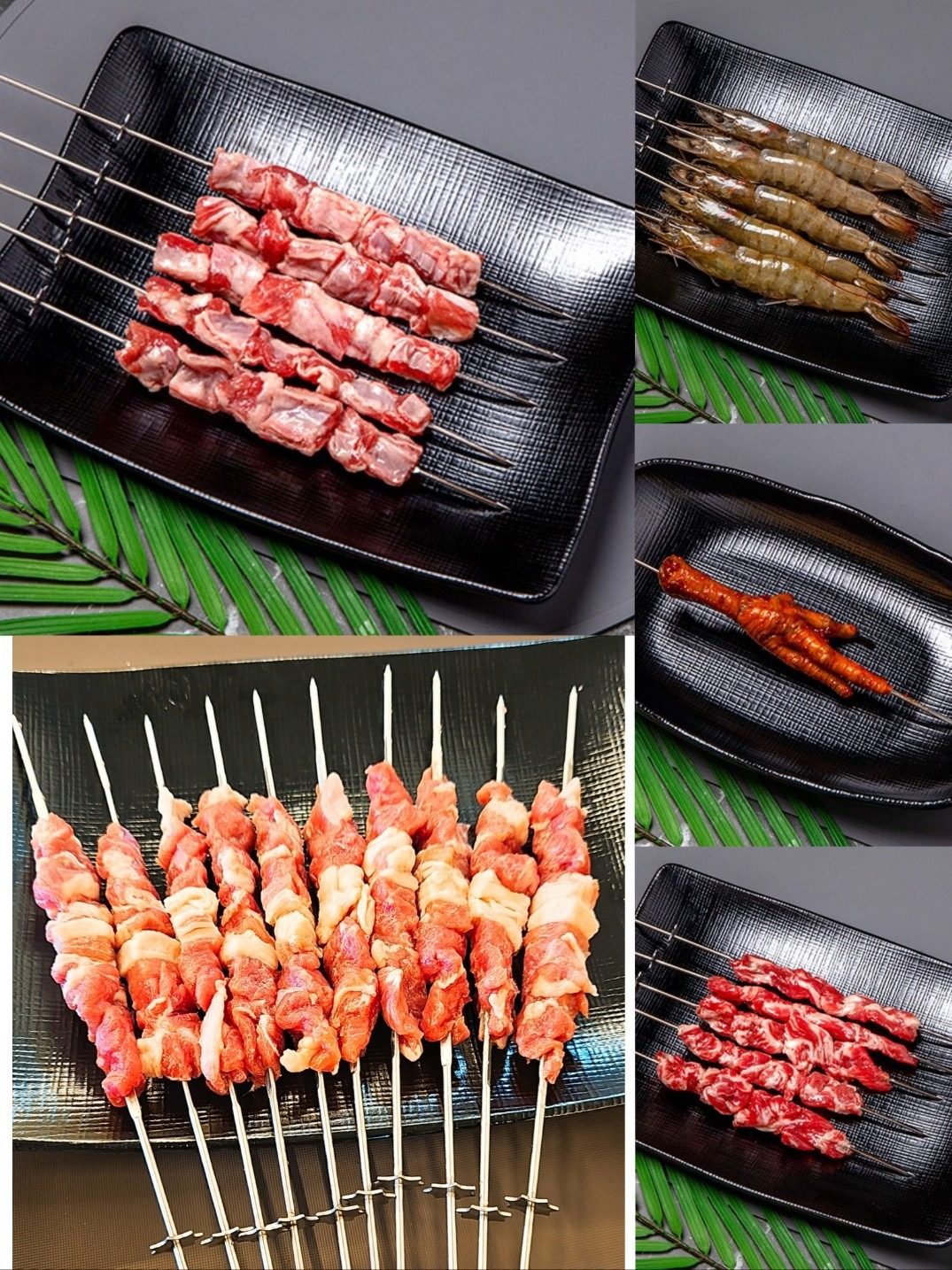 두리기양꼬치