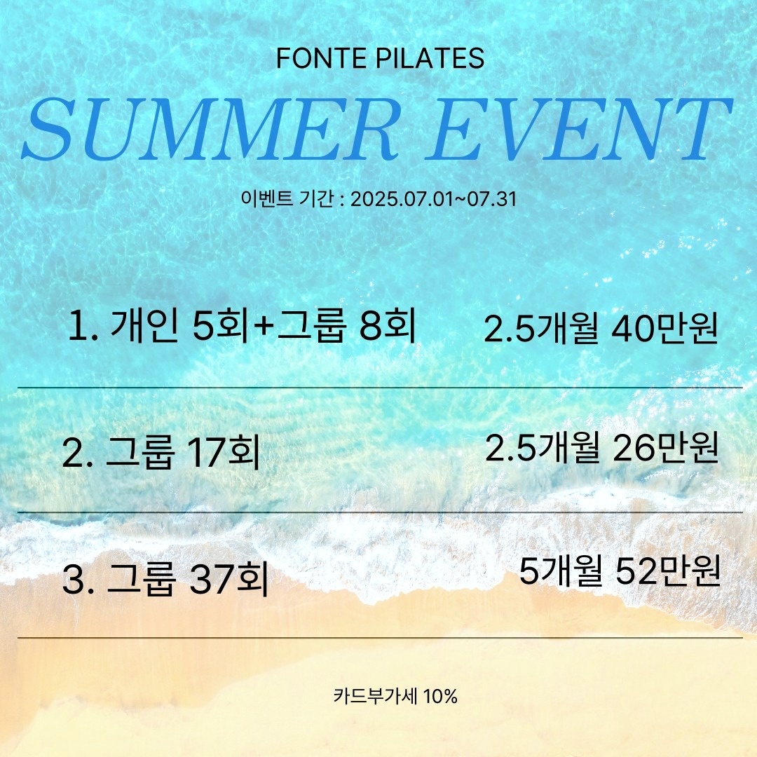 폰테필라테스 picture 1