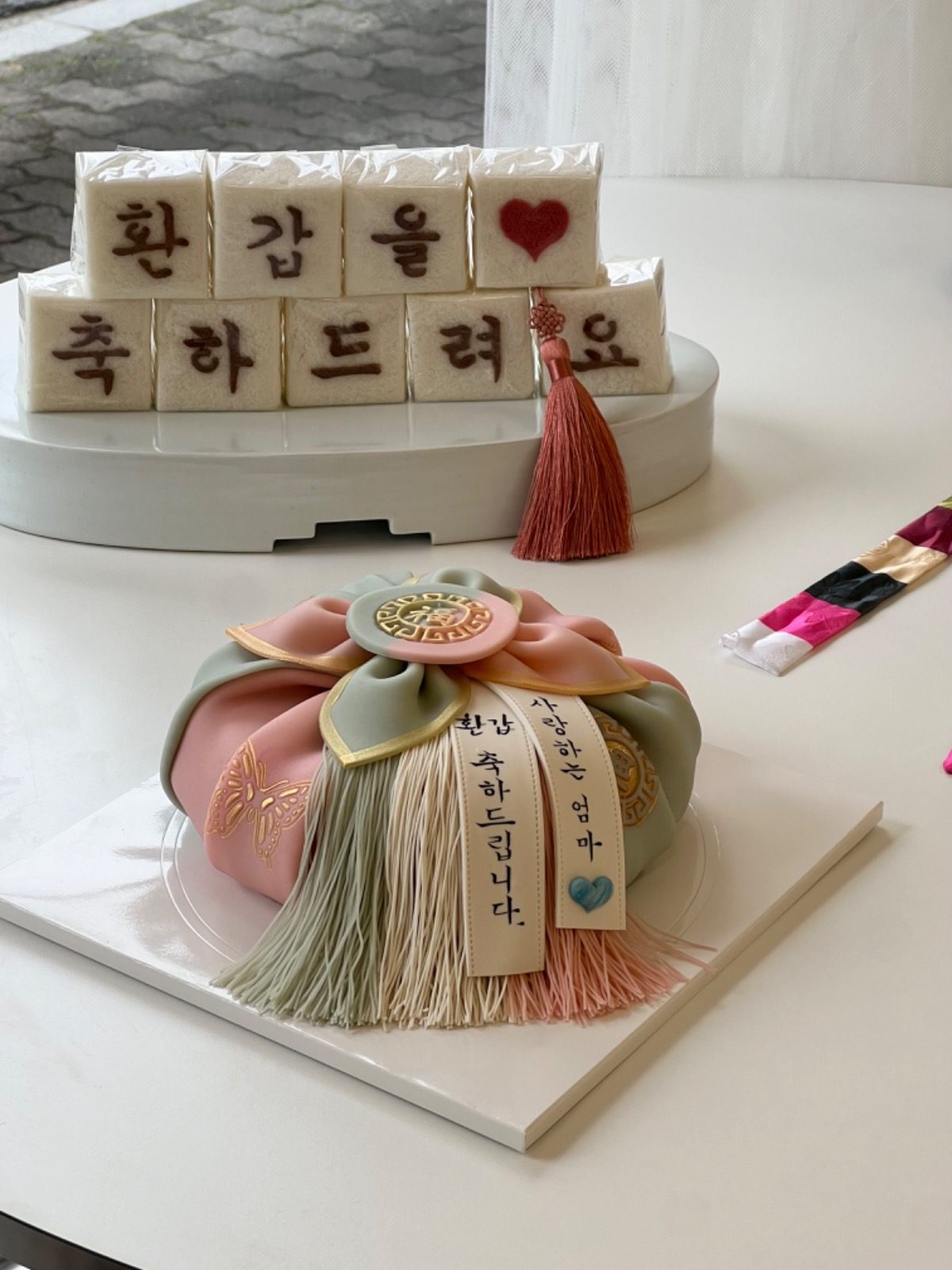 보자기떡케이크