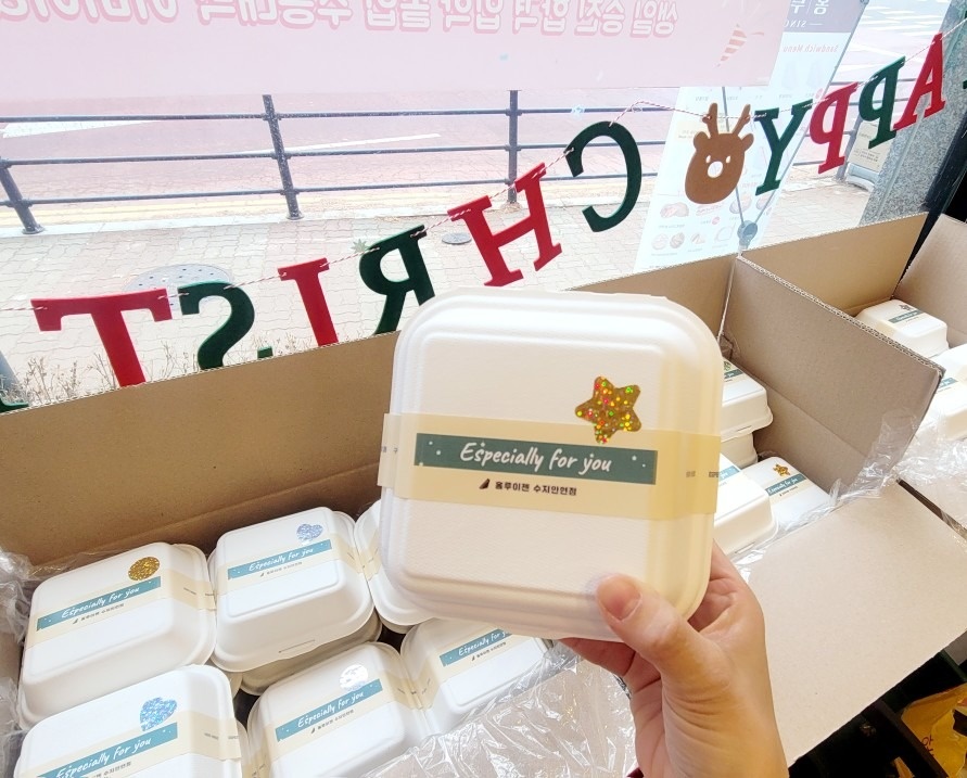 홍루이젠 수지만현점 picture 5
