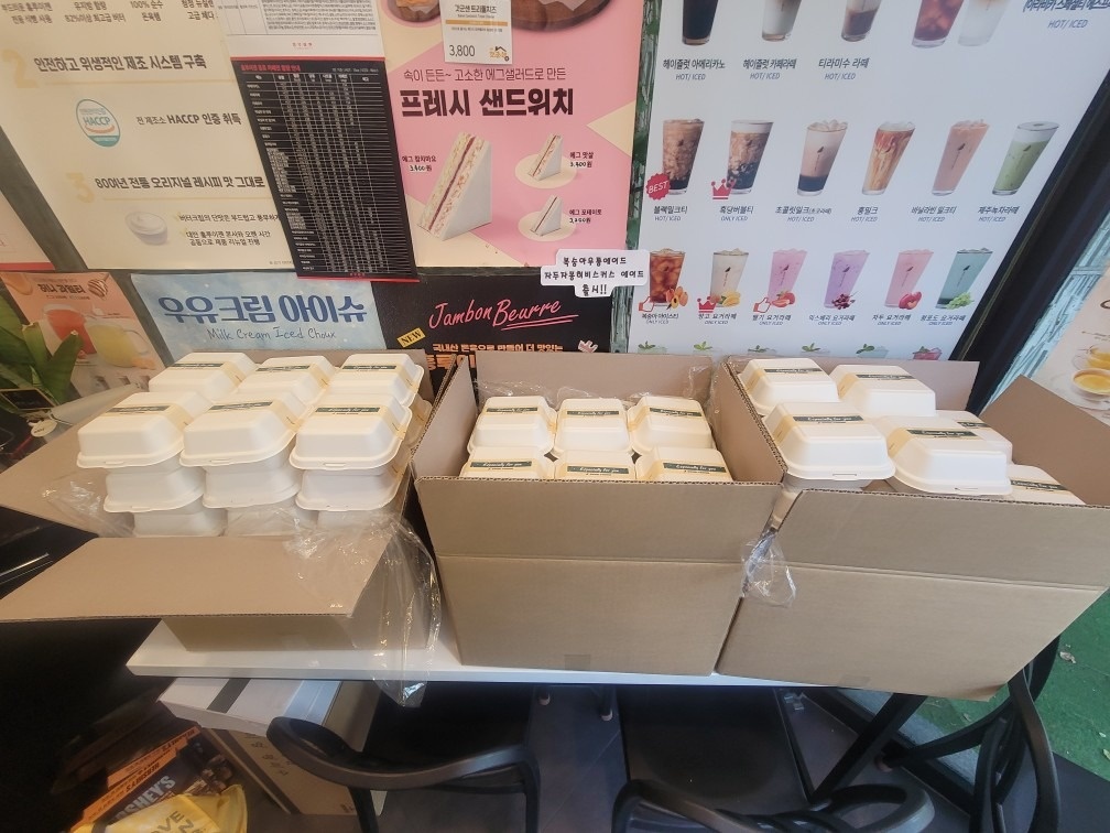 홍루이젠 수지만현점 picture 9
