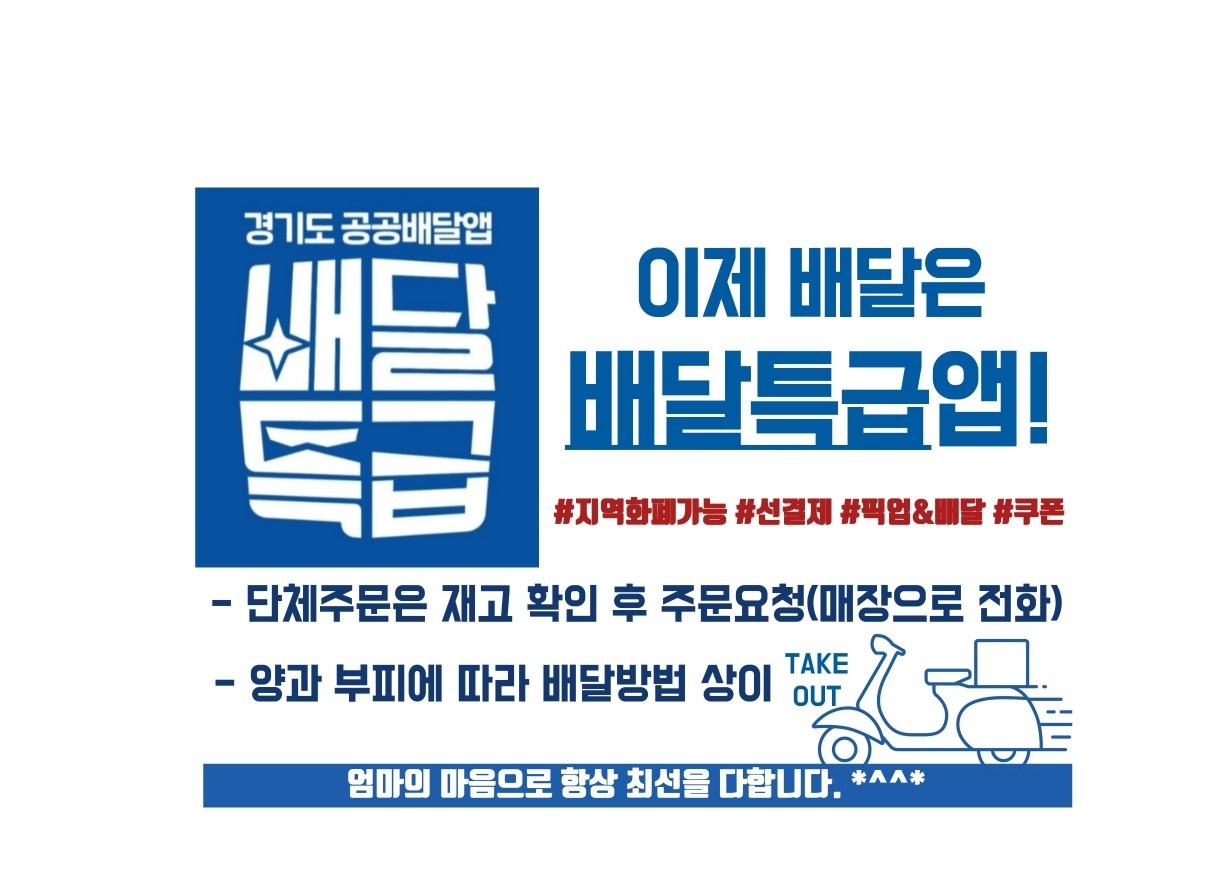 홍루이젠 수지만현점 picture 2