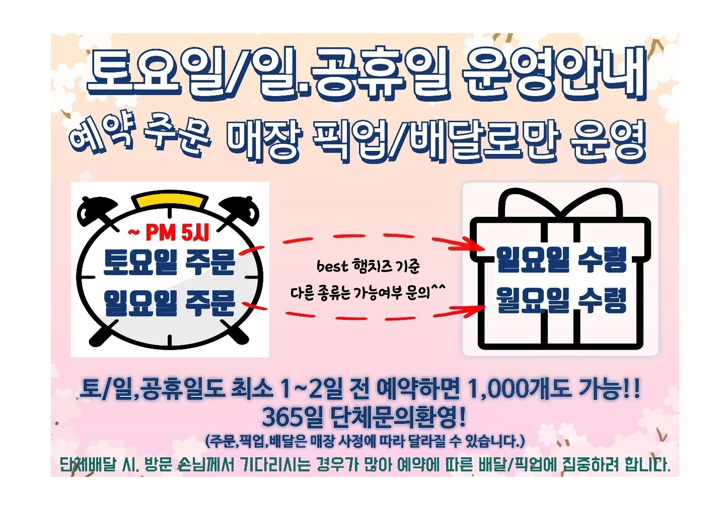 홍루이젠 수지만현점 picture 1