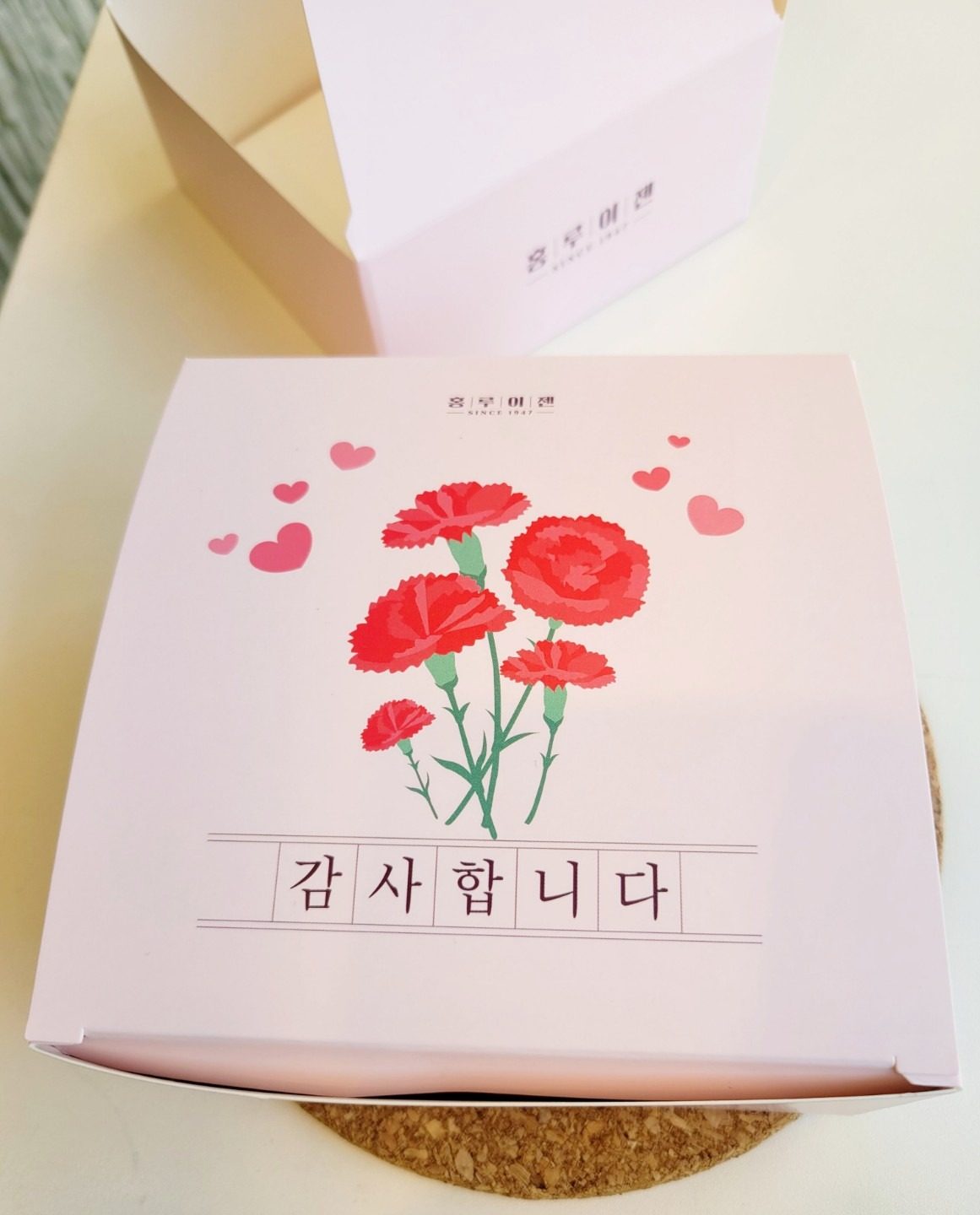[홍루이젠 수지만현] 스승의날 어버이날 가정의달 선생님 간식선물 간식박스 답례품