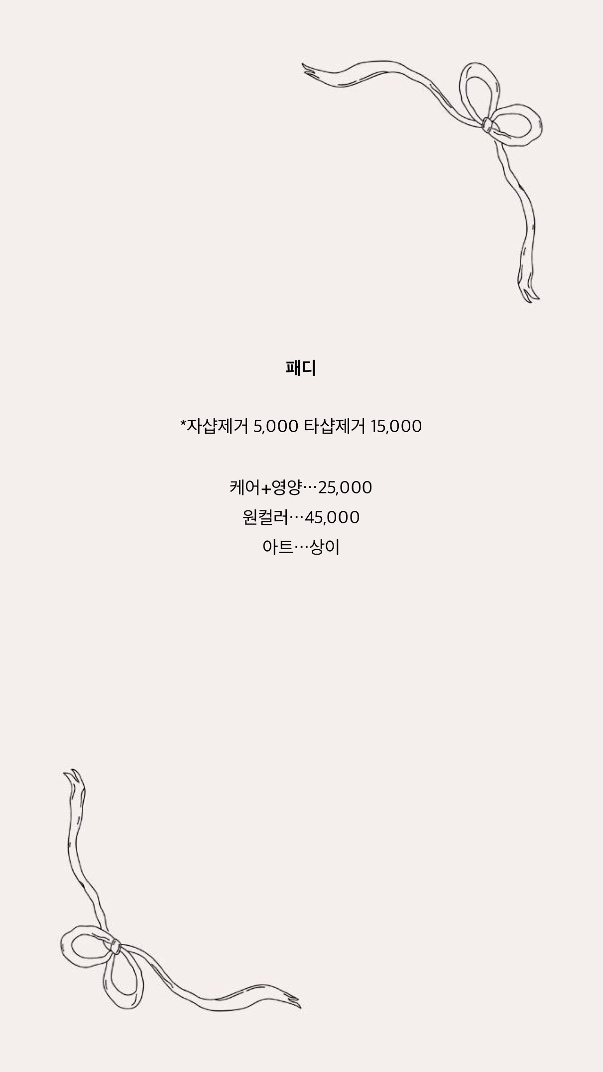네일 소소쿠 picture 1