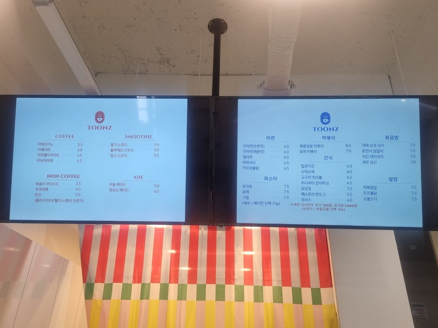 price menu