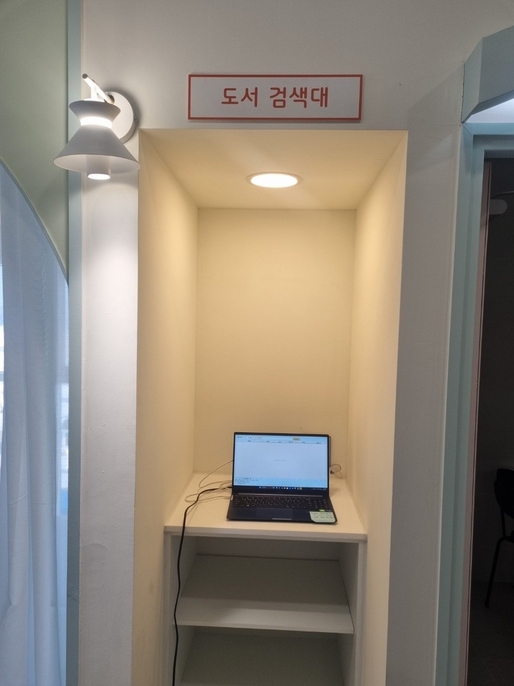 툰즈 아산탕정점 picture 3