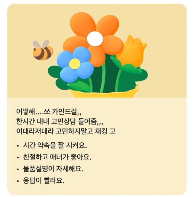 대충 보고 때려치는 타로 이제 그만 나의 신기를 펼쳐