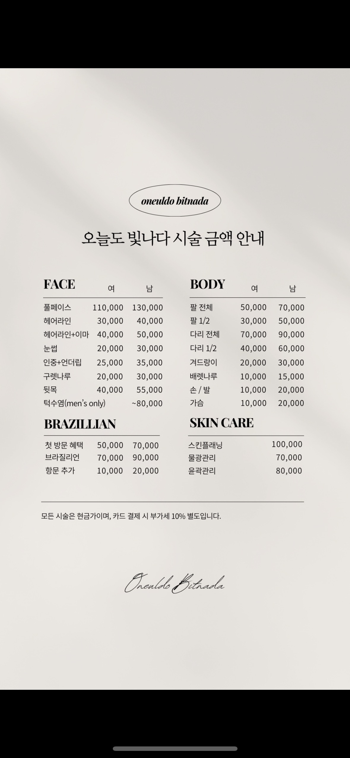 오늘도 빛나다 picture 3